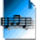 MP3合并器9.5