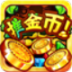 老k森林推金币4.0.430