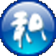 积木输入法V1.75