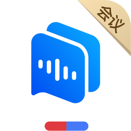 百度AI同传会议版v2.0.1