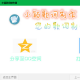 小颖歌词制作器1.0