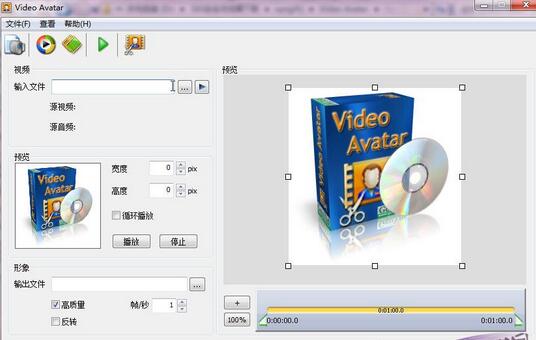 geovid video avatar