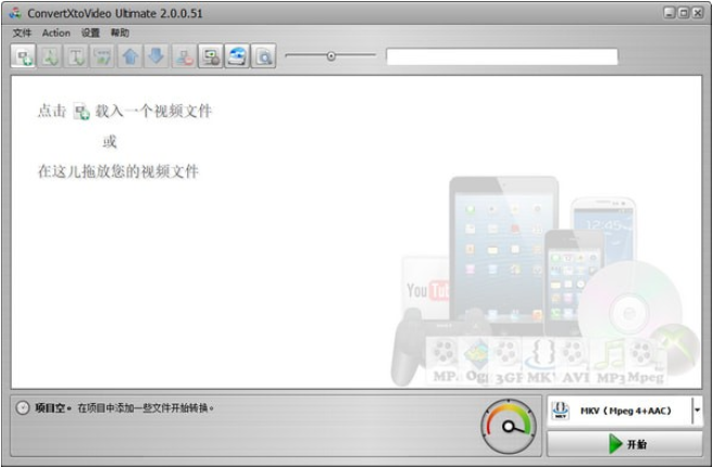 ConvertXtoVideo Ultimate