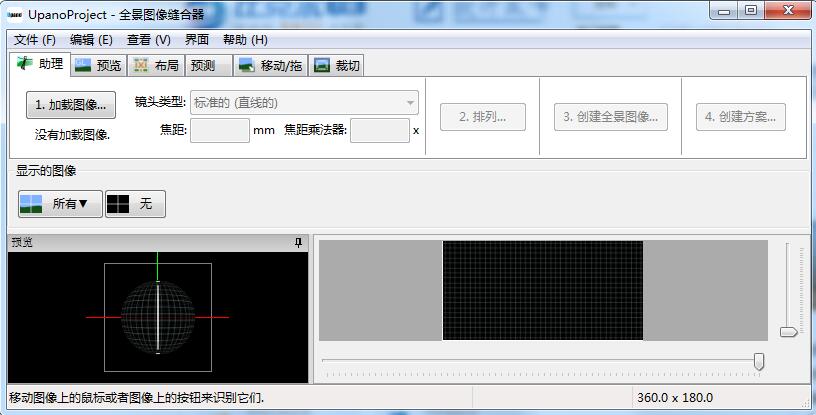 Upano Project