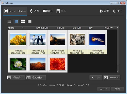 XnResize