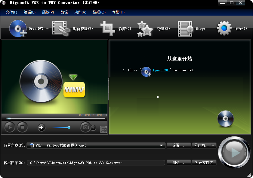 Bigasoft VOB to WMV Converter