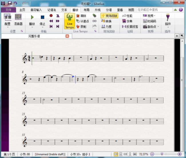 Avid Sibelius Ultimate