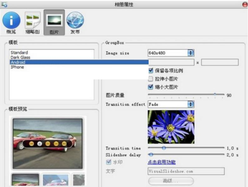 Visual SlideShow