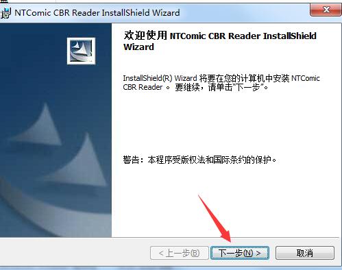 NTComic CBR Reader