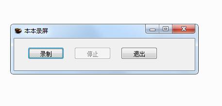 本本录屏