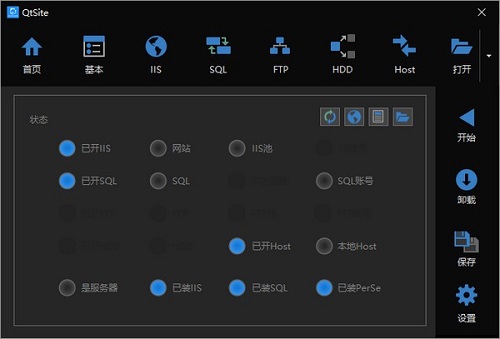 QtSite