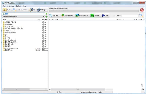 MKV Tag Editor