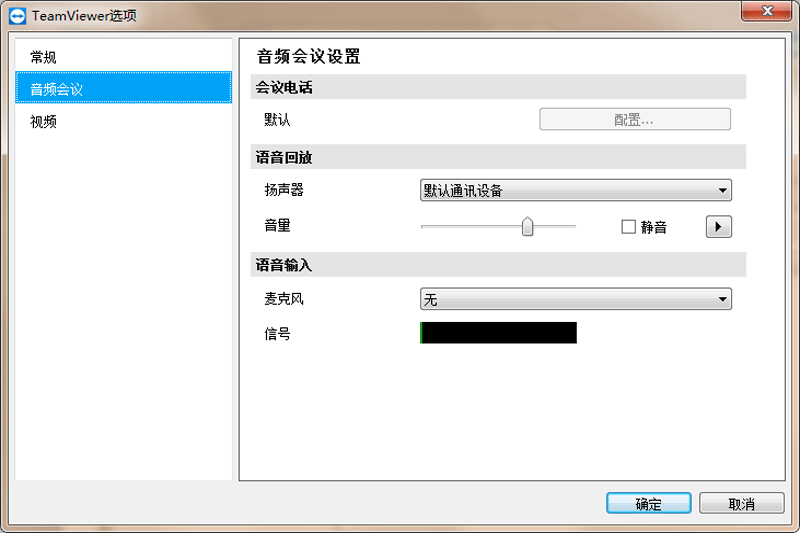 TeamViewer QuickSupport