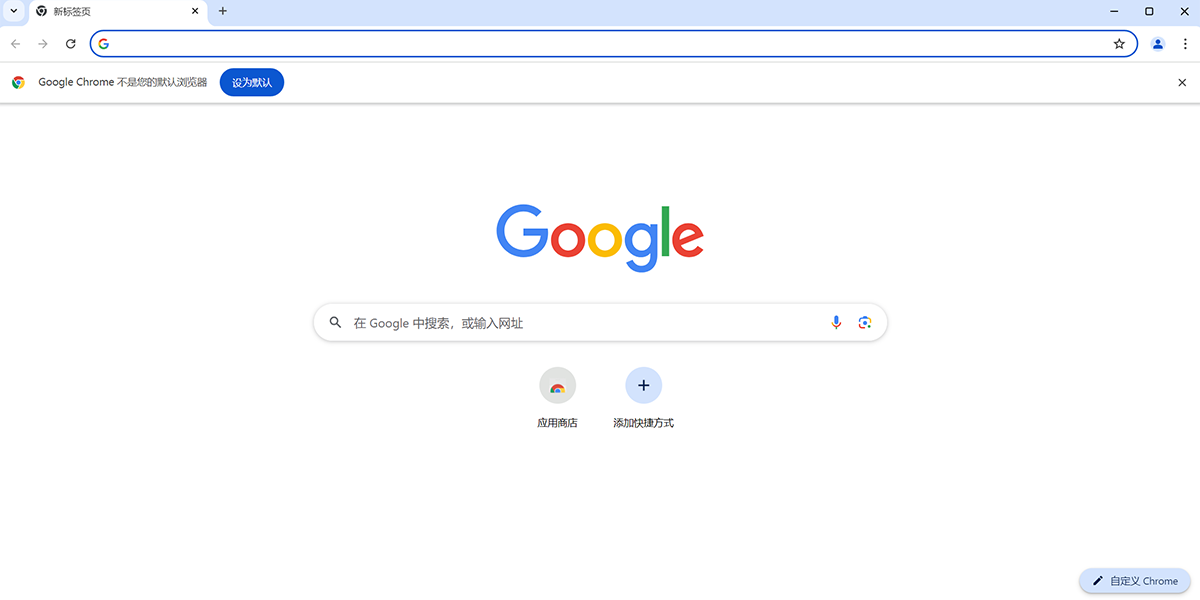 Google Chrome64位