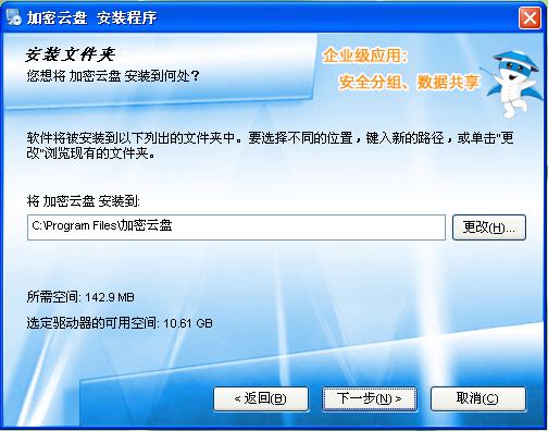 隐形云