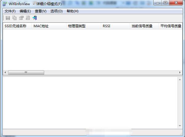 WifiInfoView
